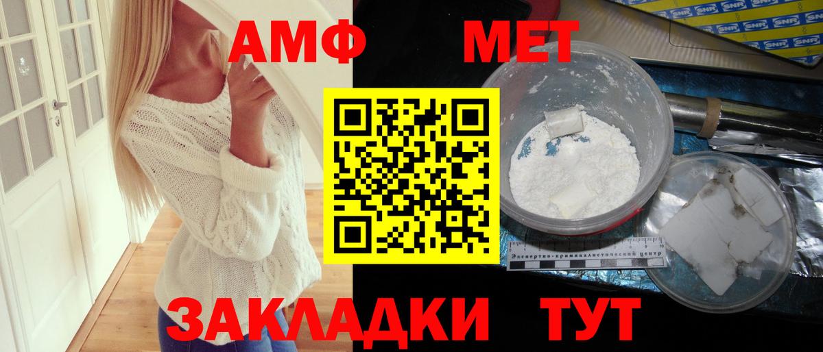 АМФЕТАМИН  Амфетамин  mega tor  Вход с VPN  АМФЕТАМИН Розовый  Прохладный 