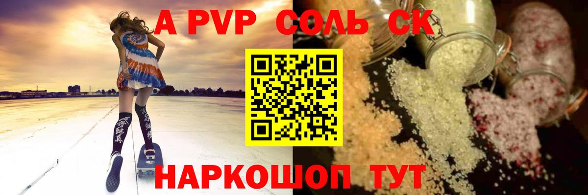 Прохладный  Вход с VPN  Купить наркотик  Меф кристаллы  Конопля  Кокаин  МЕТ 