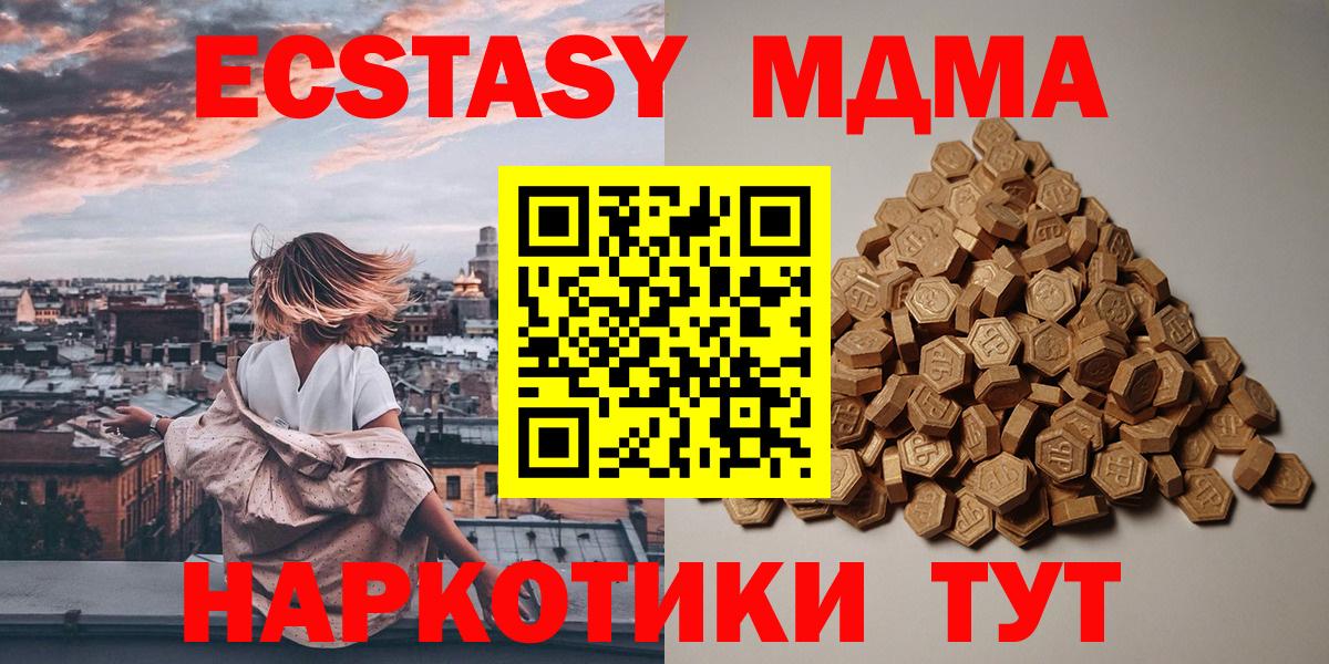 Экстази 300 mg Прохладный