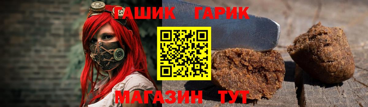 Прохладный  Гашиш гашик  Гашиш Изолятор  Вход с VPN 