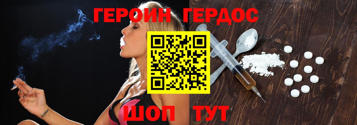 Прохладный  Героин  Вход с VPN  Героин Афган 