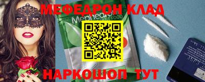 гидра Бугуруслан