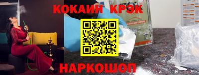 spice Будённовск