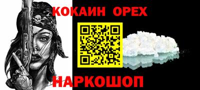 spice Будённовск