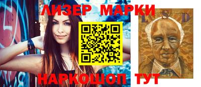 spice Будённовск