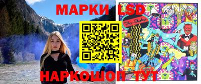 spice Будённовск