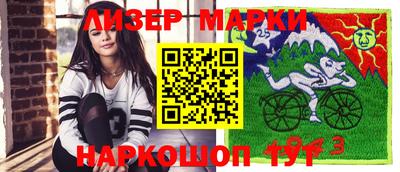 гидра Бугуруслан