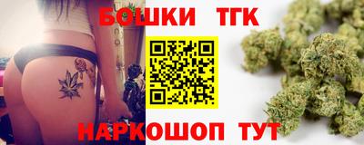 гидра Бугуруслан