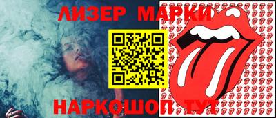 гидра Бугуруслан