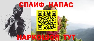 spice Будённовск
