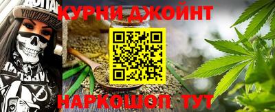 бутират Бузулук