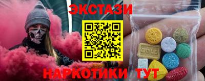 гидра Бугуруслан