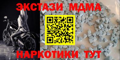 бутират Бузулук