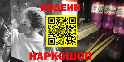 бутират Бузулук