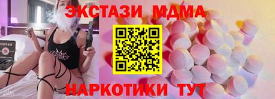бутират Бузулук
