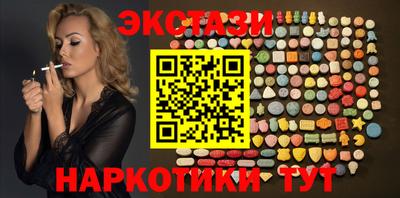 spice Будённовск