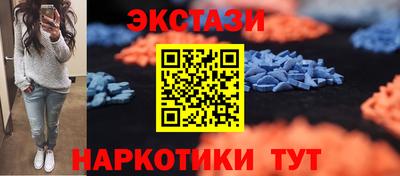 гидра Бугуруслан