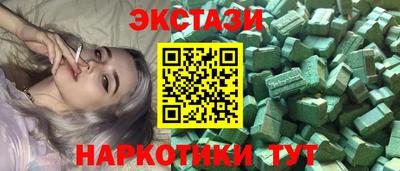 бутират Бузулук