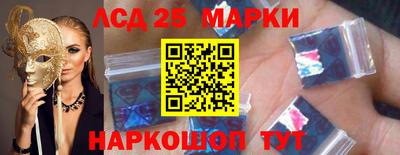 spice Будённовск