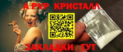 гидра Бугуруслан