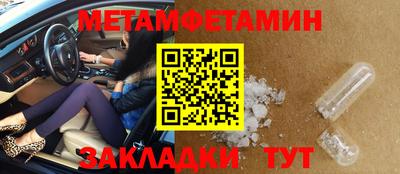 гидра Бугуруслан