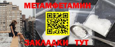 гидра Бугуруслан