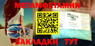 гидра Бугуруслан