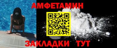 бутират Бузулук