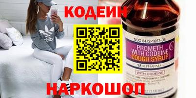 бутират Бузулук