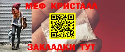 бутират Бузулук