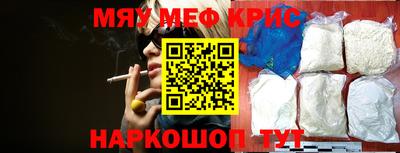 spice Будённовск