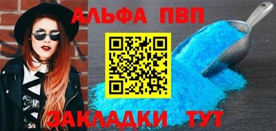 spice Будённовск