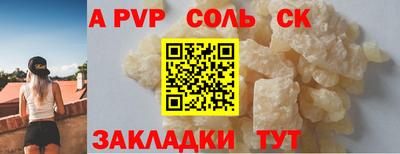 прущая мука Ставрополь
