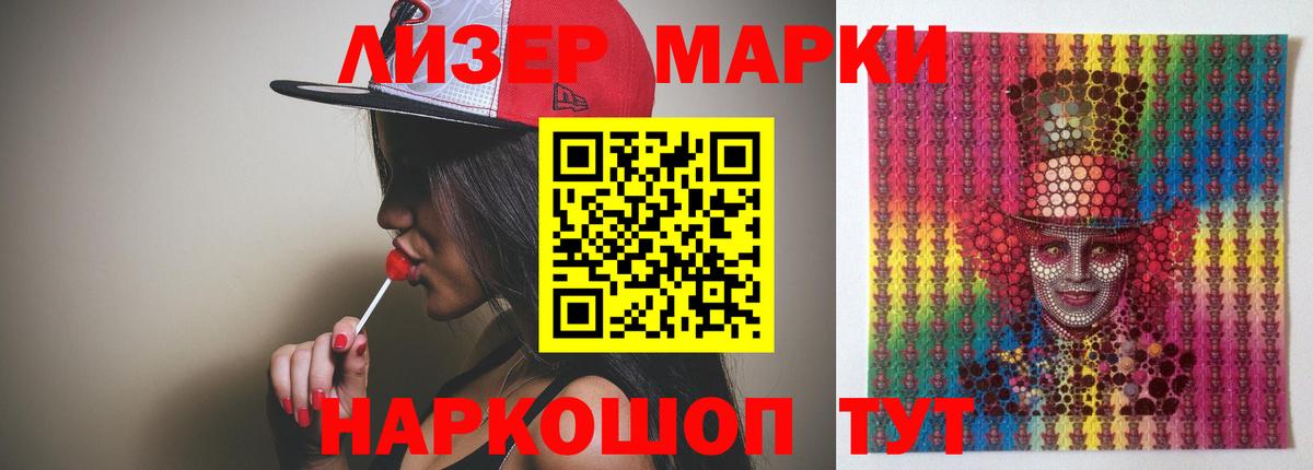 Лсд 25 экстази кислота  Вход с VPN  Прохладный  LSD-25 экстази кислота 