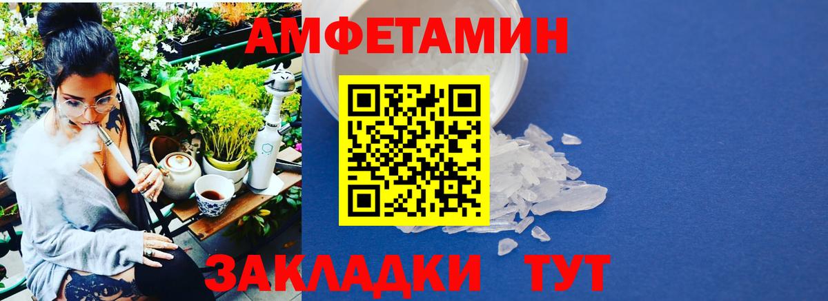 Метамфетамин витя Прохладный