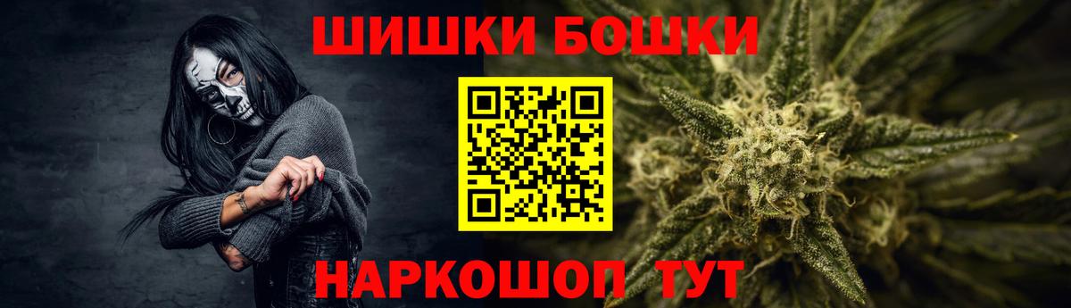 МАРИХУАНА тримм  Канабис марихуана  Прохладный  Вход с VPN 
